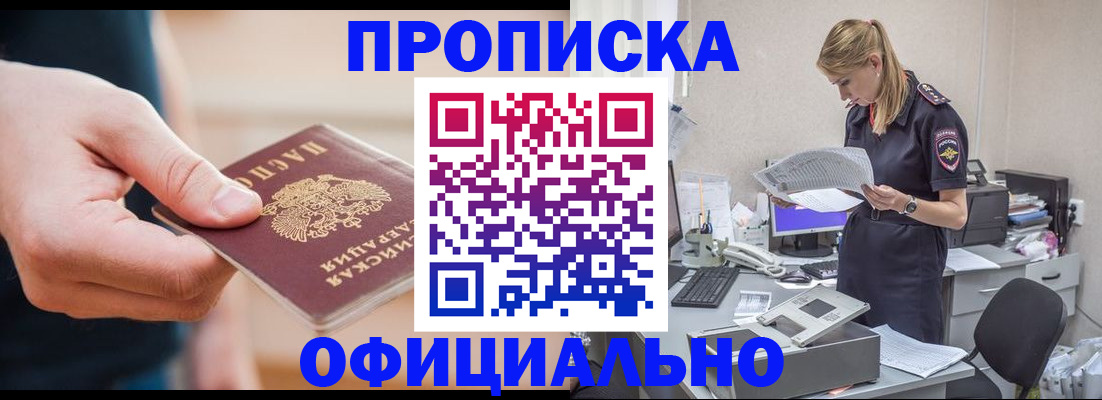 регистрация для школы в Аше